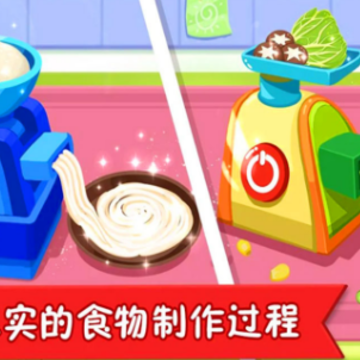 我的饭店开张啦 我的饭店开张啦