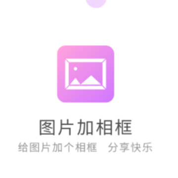 ͼƬ�����app����