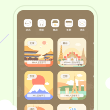 רע���ȹ�app