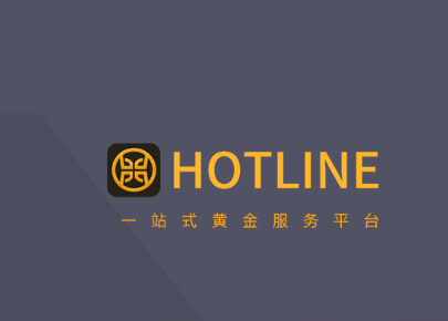 HOTLINE app HOTLINE app