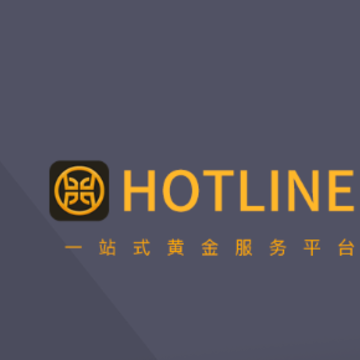 HOTLINE app HOTLINE app