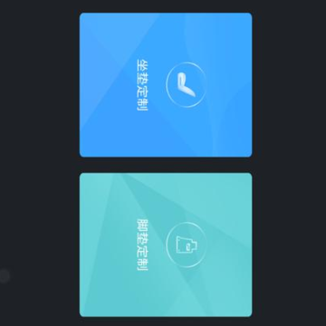 卡内定制-汽车坐垫定制 卡内定制-汽车坐垫定制