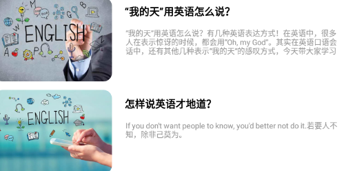恋恋有词app下载 恋恋有词app下载