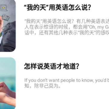 恋恋有词app下载 恋恋有词app下载