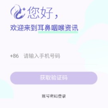 �����ʺ���Ѷapp