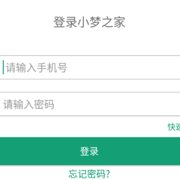 С��֮��app