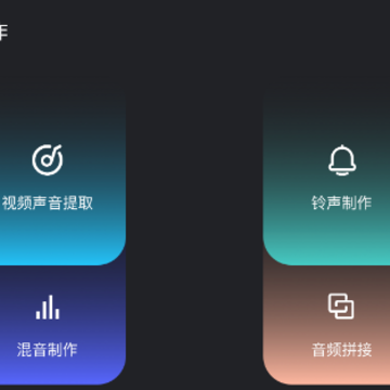 goldwave��Ƶ����app
