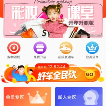 �����ŵ�������ƽ̨