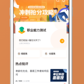 ����app