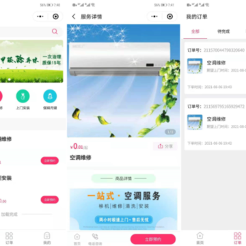 �ӵ���K3 App����
