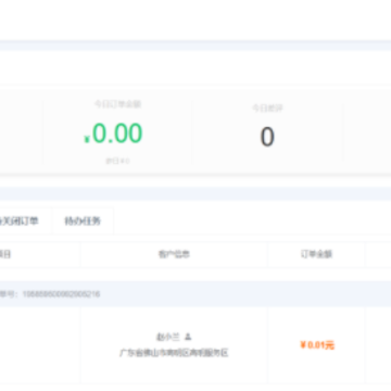 �ӵ���K3 App����
