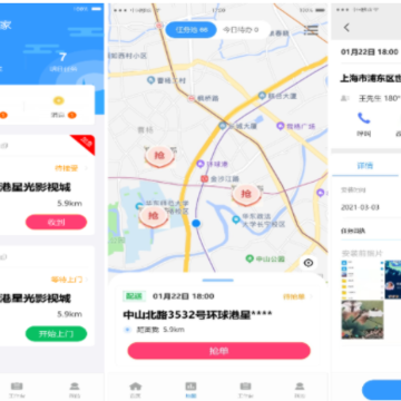 �ӵ���K3 App����