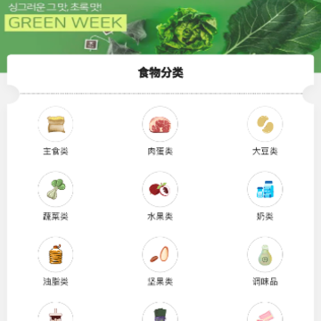 ��·�������app