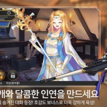 ����ͬ��(finalguild)