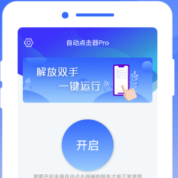 â���Զ������app