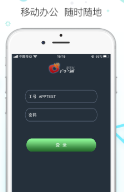 DTH户户通App下载 DTH户户通App下载