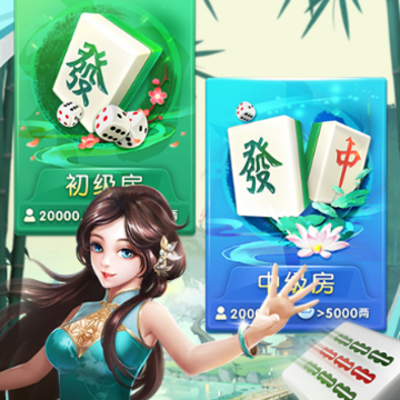 ͬ���κӳ��齫