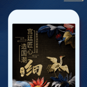 上汽荣威app 上汽荣威app