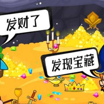 迷你生活海盗小镇 迷你生活海盗小镇