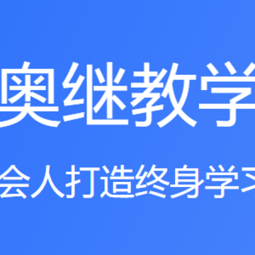 ���¼̽�ѧ��app