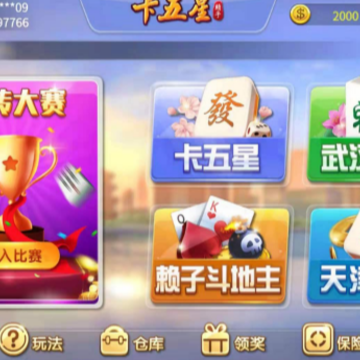 赖子卡五星 赖子卡五星