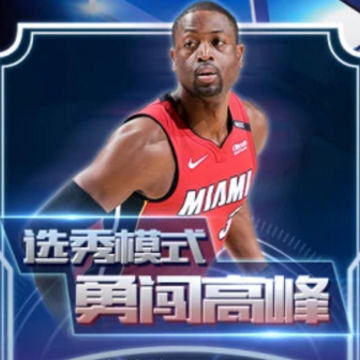 ����NBAȫ������