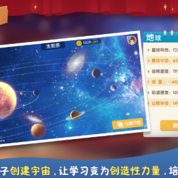 ͯ��ѧԺʱ��֮��app