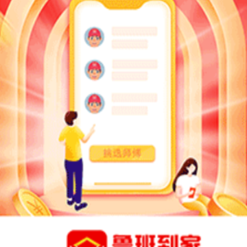 ³�ൽ���û���app
