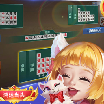 牵手跑胡子正版下载 牵手跑胡子正版下载
