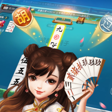 牵手跑胡子正版下载 牵手跑胡子正版下载