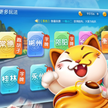 牵手跑胡子正版下载 牵手跑胡子正版下载