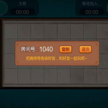 国宝暗棋 国宝暗棋