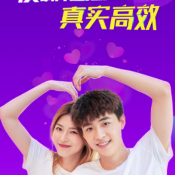 爱聊婚恋app 爱聊婚恋app