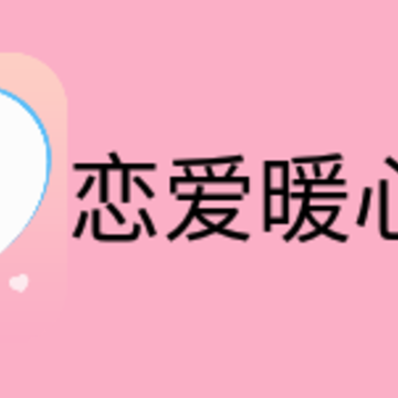 ����ů�Ļ���app
