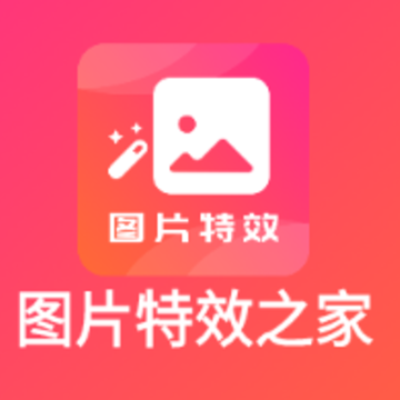 ͼƬ��Ч֮��app