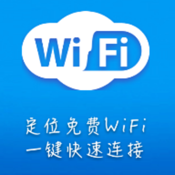 WiFi速连大师下载 WiFi速连大师下载