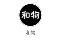 和物app 和物app