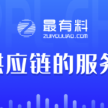 最有料商家版app 最有料商家版app