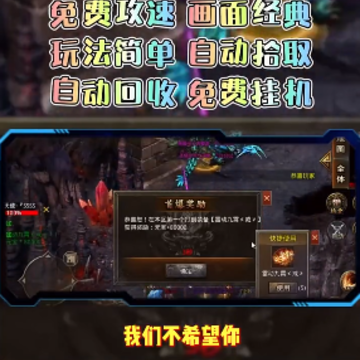 神话迷失大陆 神话迷失大陆