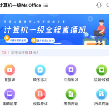 �����һ���ȿ�����app