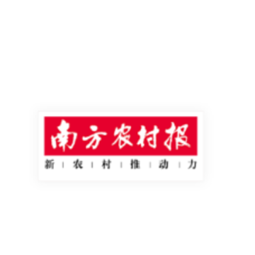 南方农村报app 南方农村报app