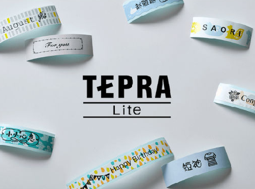TEPRA Lite(标签打印机)