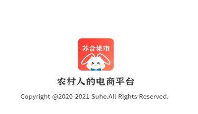 苏合集市app 苏合集市app