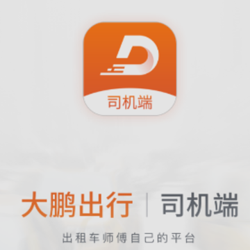 ��������˾��app