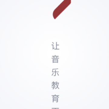 ���Ľ�ʦapp