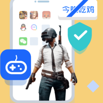 应用隐藏管家 应用隐藏管家