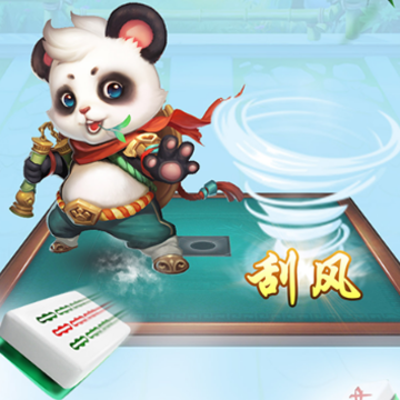 疯狂四川麻将 疯狂四川麻将