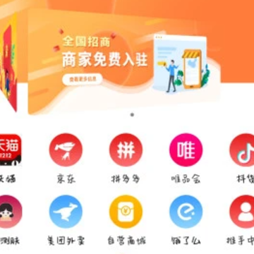会逛街 会逛街