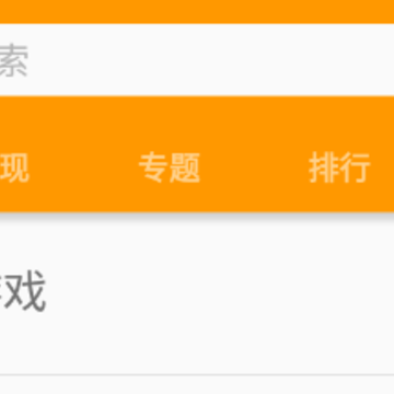 游吧手游app 游吧手游app