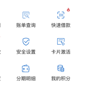 �������ÿ�app